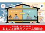 家事動線と収納が充実した、ゆとりの平屋｜新潟市秋葉区古津のメイン画像
